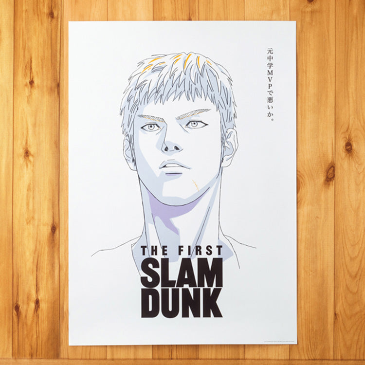 "Slam Dunk" Poster - Hisashi Mitsui B2 Size