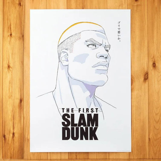 Slam Dunk Anime Merch - Takanori Akagi B2 Size Poster - Doki Doki Land