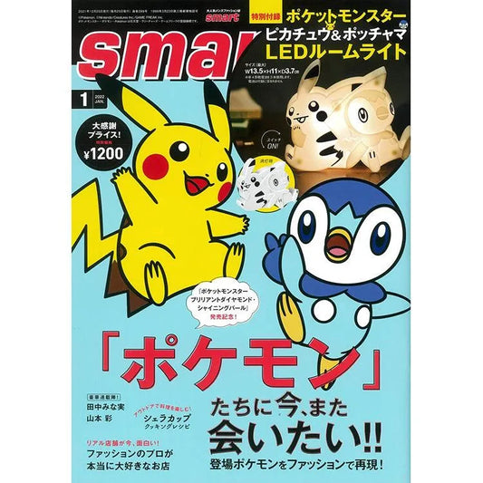 Smart Magazine January 2022 Issue - Doki Doki Land