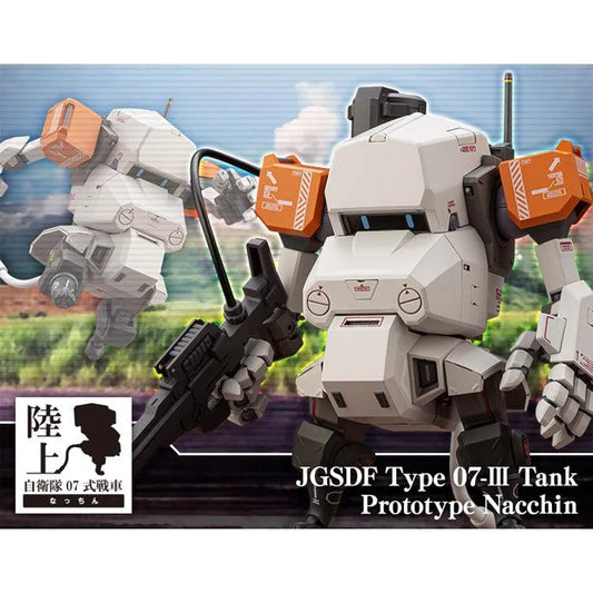 Tank Nacchin Model Kit - JGSDF Type 07 Prototype 1/35 - Doki Doki Land