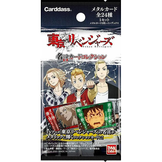 Tokyo Revengers - Metal Card Collection - Doki Doki Land