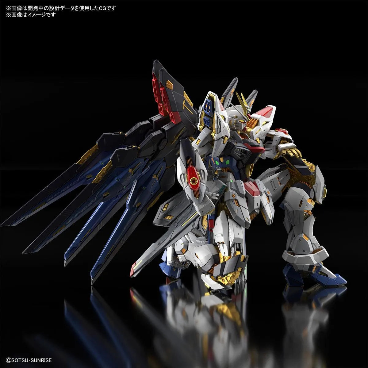 (Pre-Order) "Mobile Suit Gundam Seed Destiny " MGEX - Strike Freedom Gundam