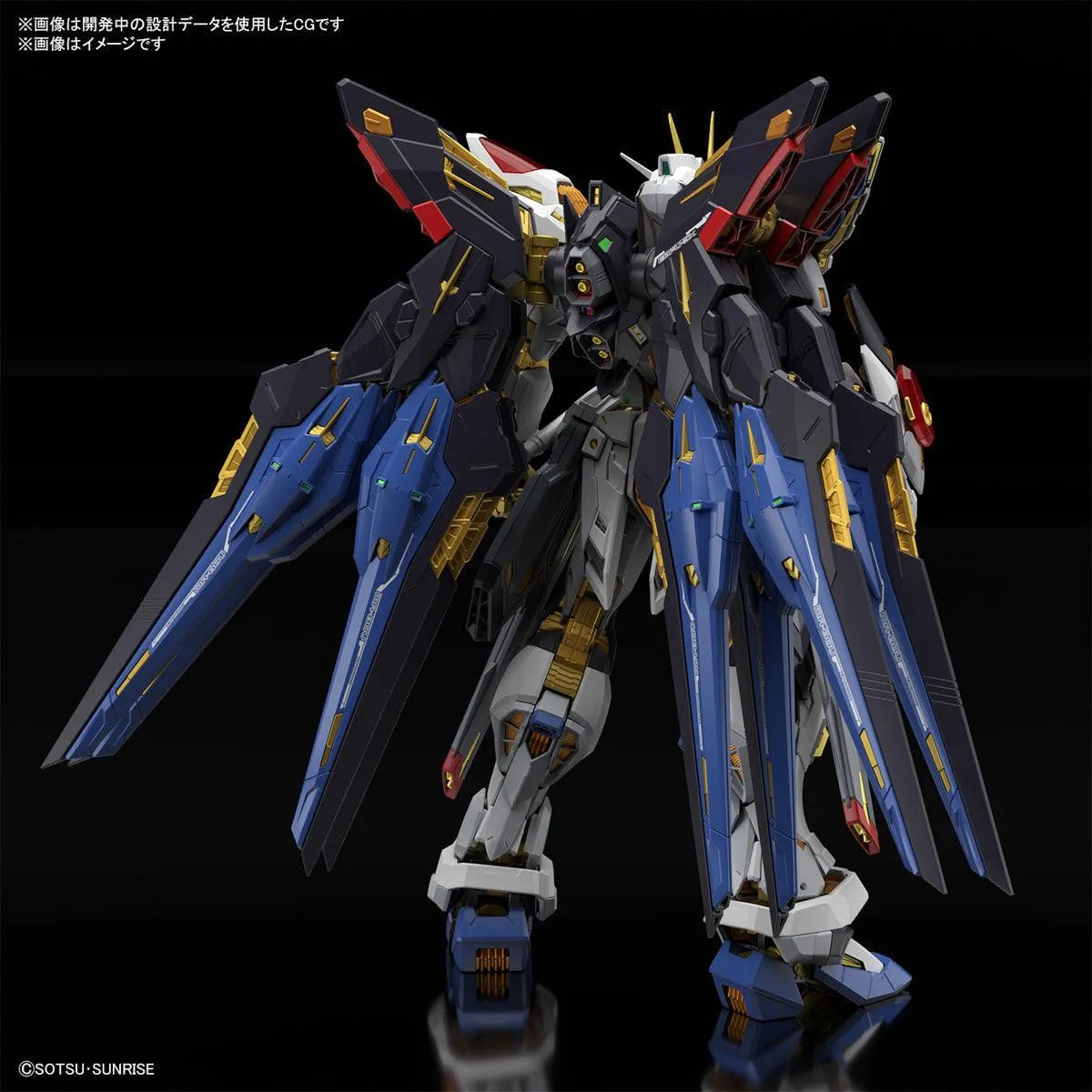 (Pre-Order) "Mobile Suit Gundam Seed Destiny " MGEX - Strike Freedom Gundam