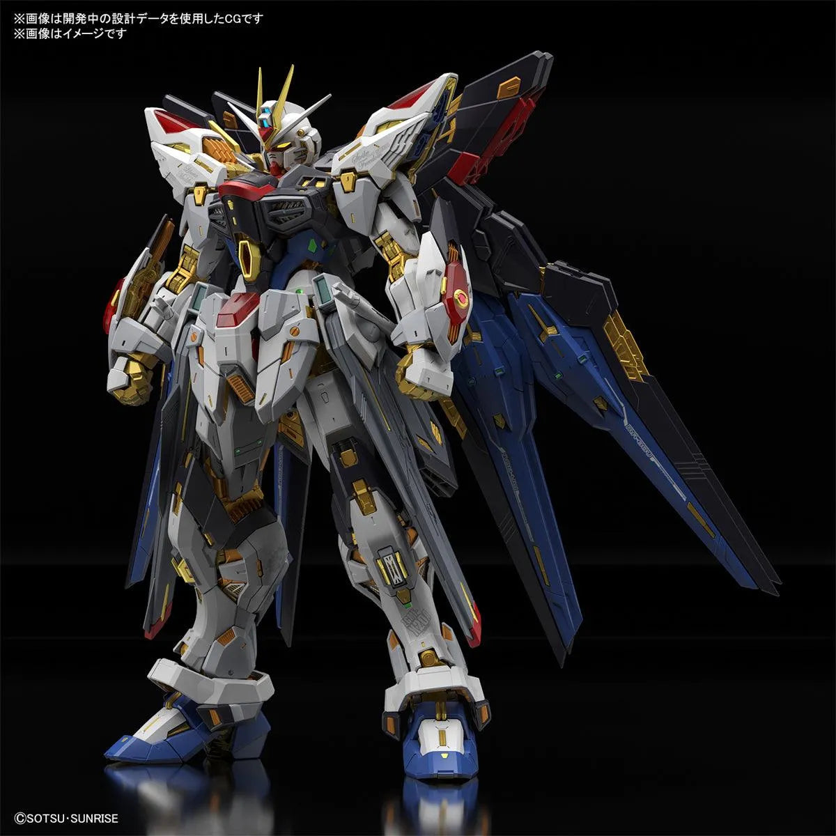 (Pre-Order) "Mobile Suit Gundam Seed Destiny " MGEX - Strike Freedom Gundam