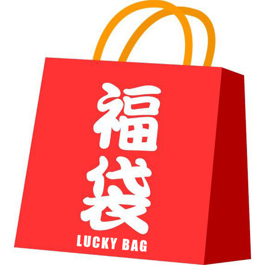 Lucky Bag 2023 - Doki Doki Land 